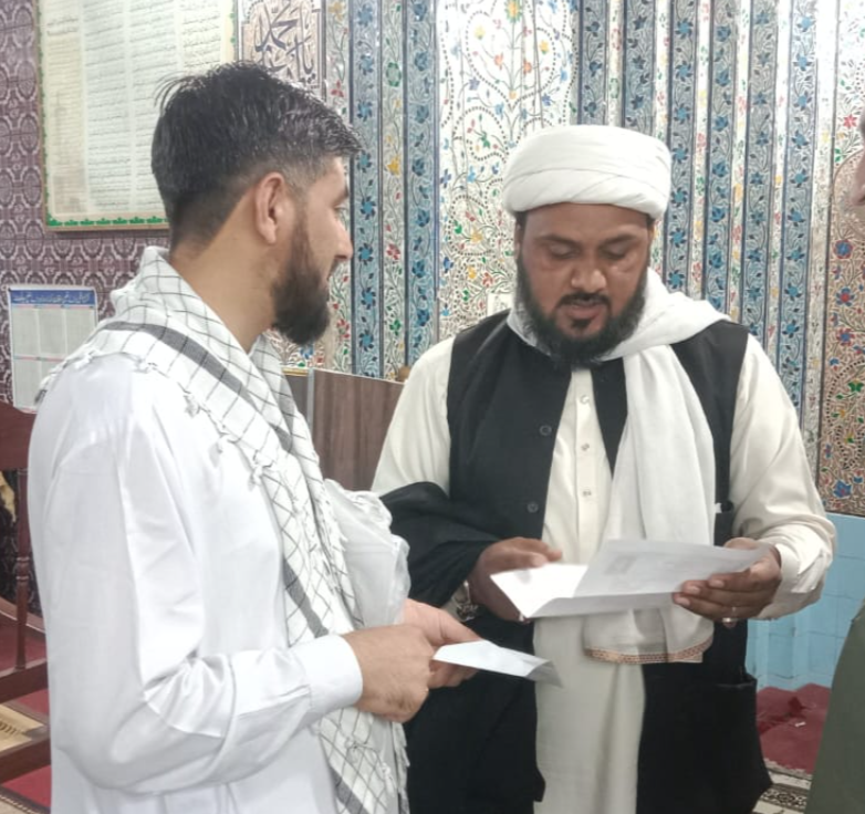 dawat nama