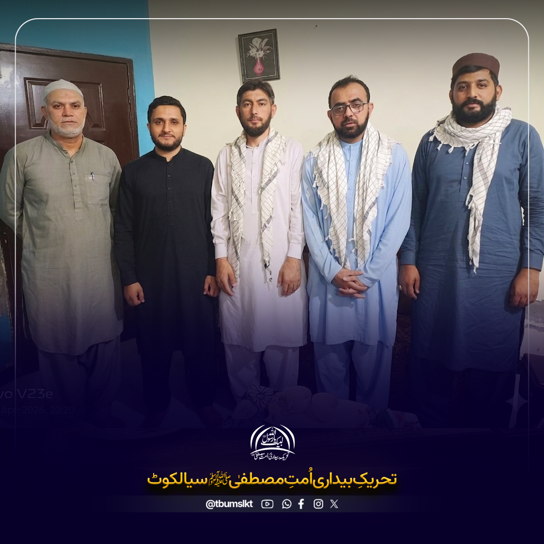 tehreek-2